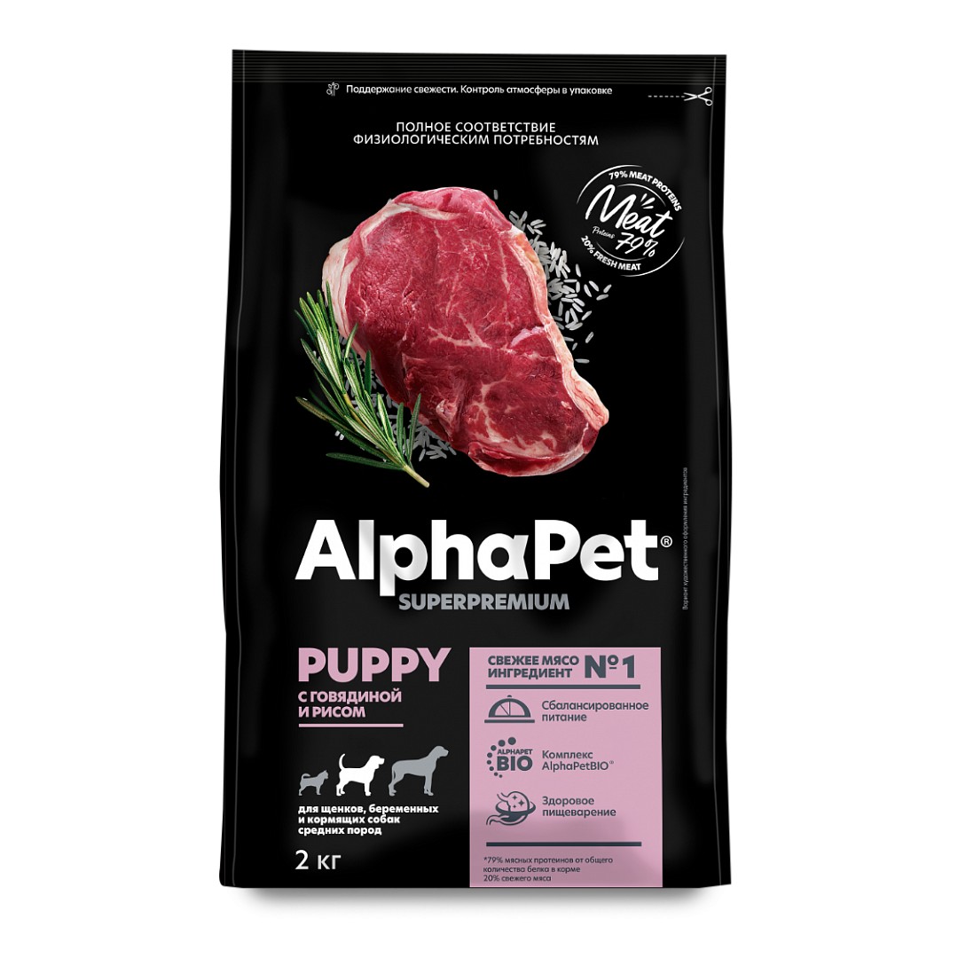 AlphaPet SUPERPREMIUM для щенков средних пород (с говядиной и рисом)