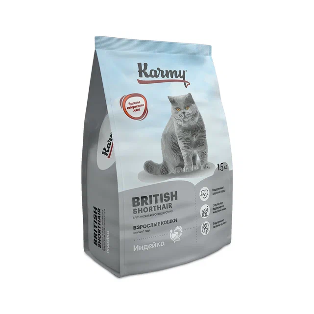 Karmy British Shorthair Adult (индейка)