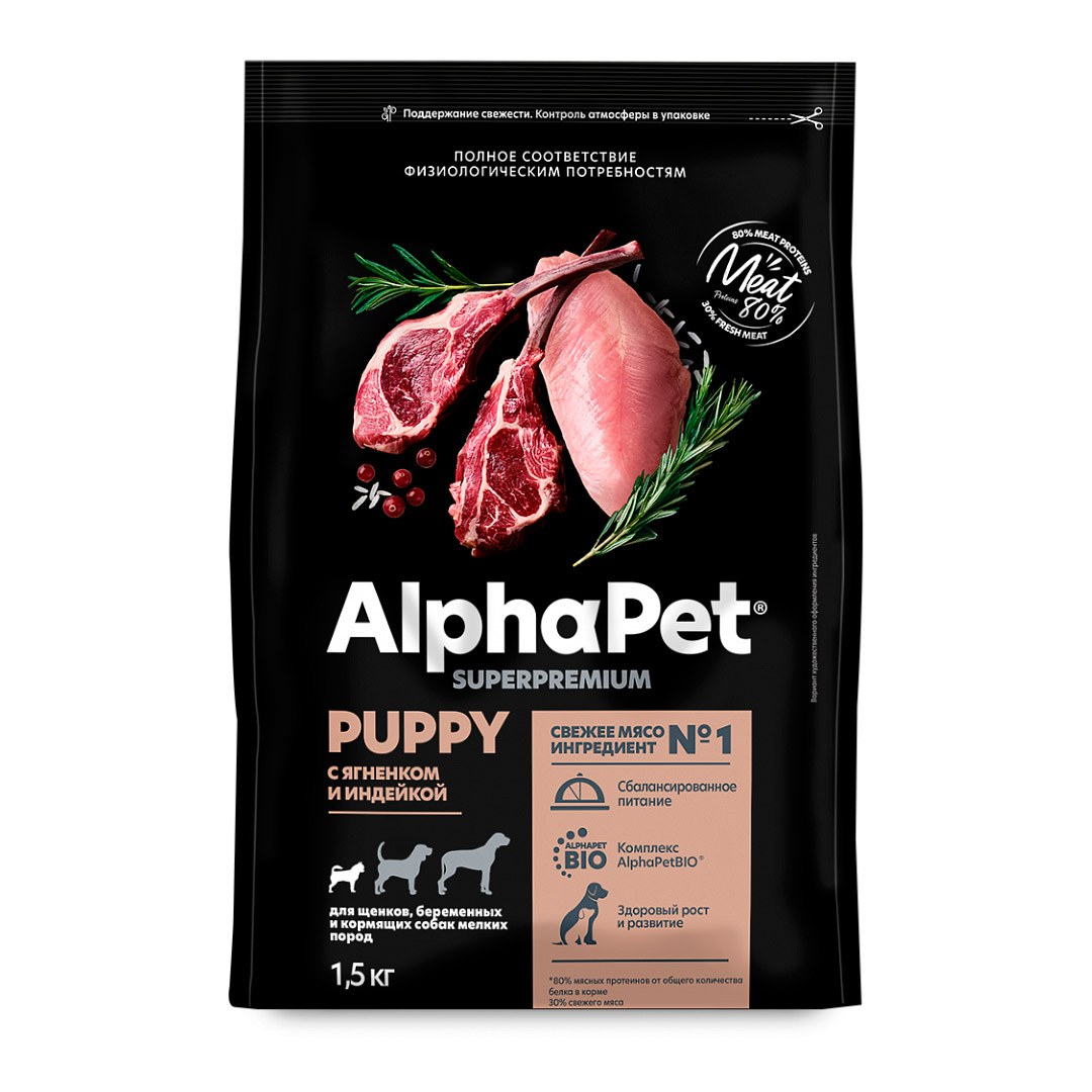 AlphaPet SUPERPREMIUM для щенков мелких пород (с ягненком и индейкой)