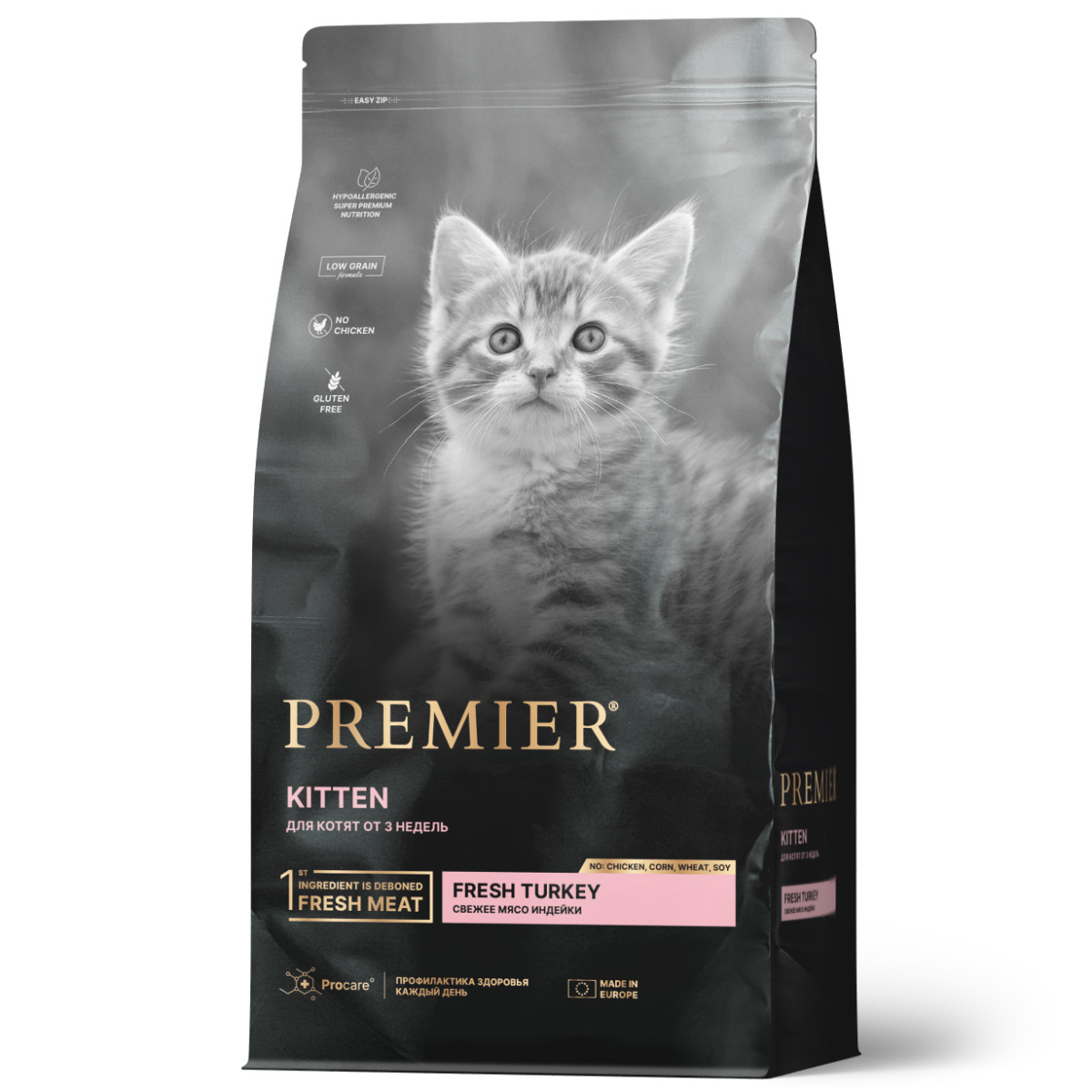 Premier Kitten (свежее мясо индейки)