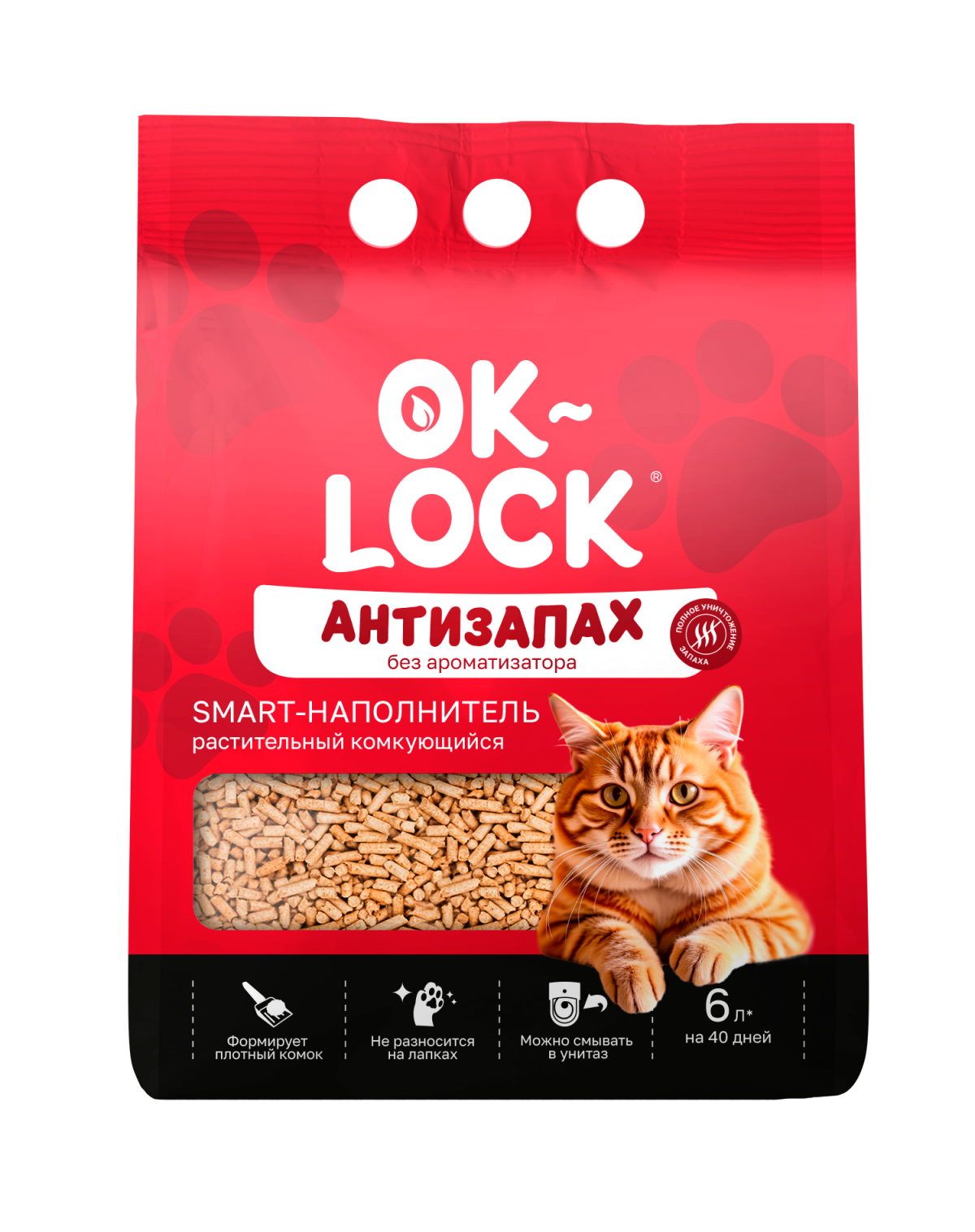 Растительный наполнитель OK-LOCK «Антизапах»