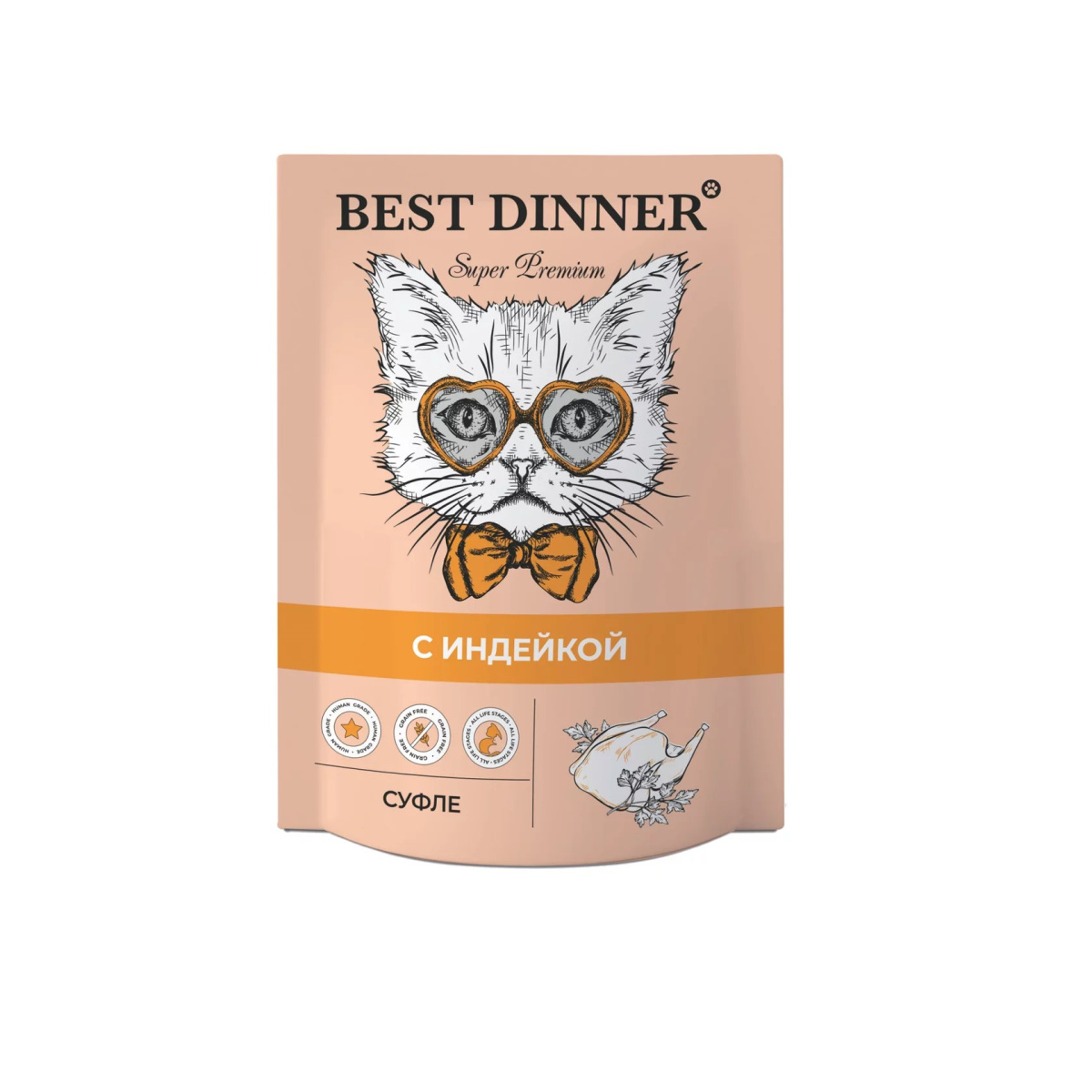 Best Dinner Super Premium: Суфле для кошек (Индейка / 85 грамм)