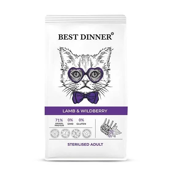 Best Dinner Adult Sterilised Lamb & Wildberry