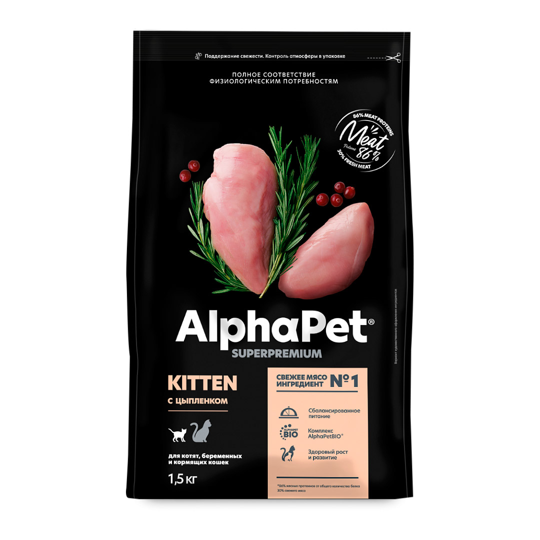 AlphaPet SUPERPREMIUM для котят (с цыпленком)