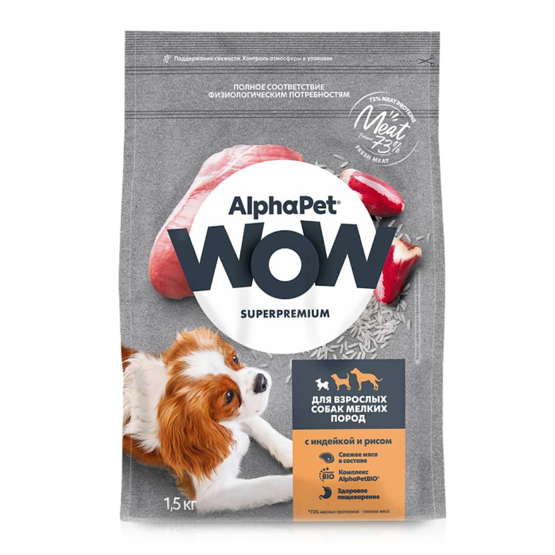 AlphaPet WOW для собак мелких пород (с индейкой и рисом)