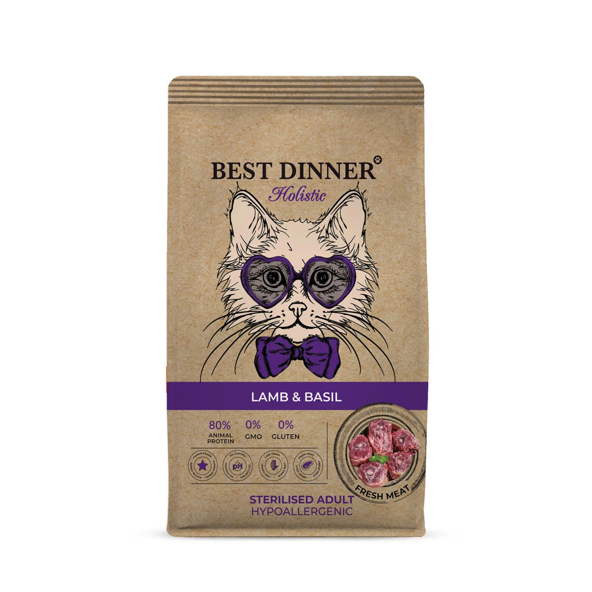 Best Dinner Holistic Hypoallergenic Adult Sterilised Cat Lamb & Basil