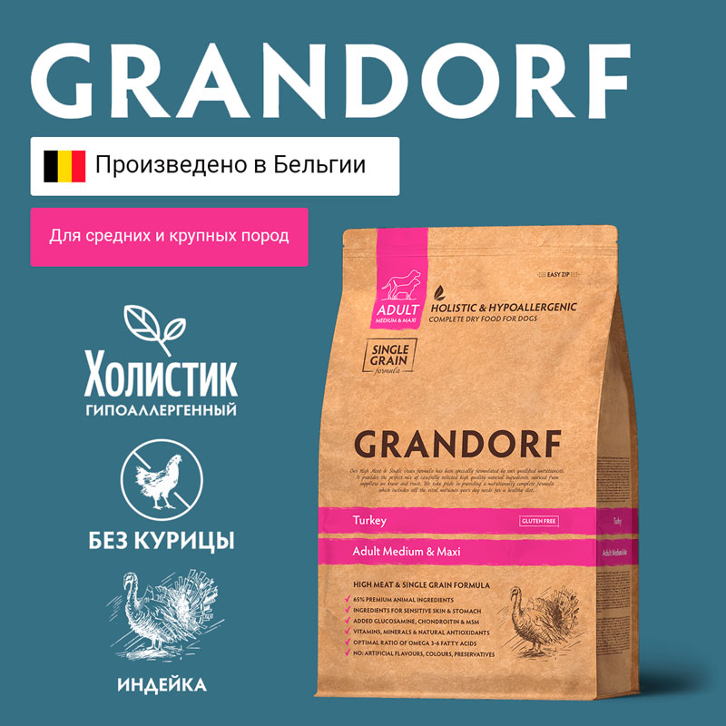 Grandorf Adult Medium & Maxi Turkey