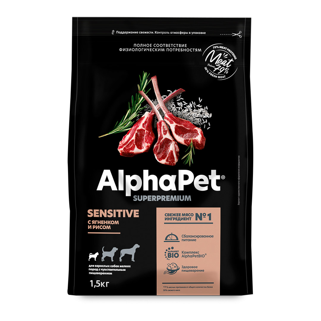 AlphaPet SUPERPREMIUM для собак мелких пород (с ягненком и рисом)
