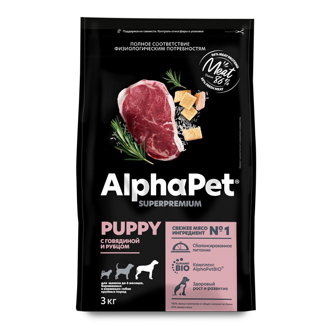 AlphaPet SUPERPREMIUM для щенков крупных пород до 6 месяцев (с говядиной и потрошками)