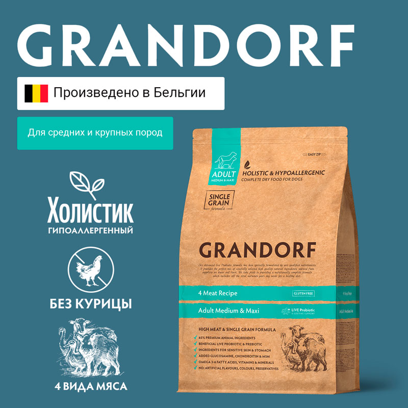 Grandorf Adult Medium & Maxi 4 Meat Recipe