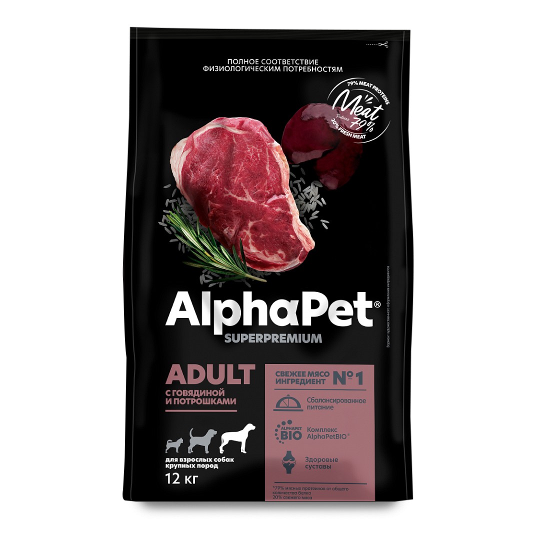 AlphaPet SUPERPREMIUM для собак крупных пород (с говядиной и потрошками)