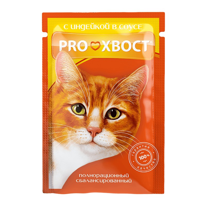 ProХвост (с индейкой в соусе / 85 грамм)