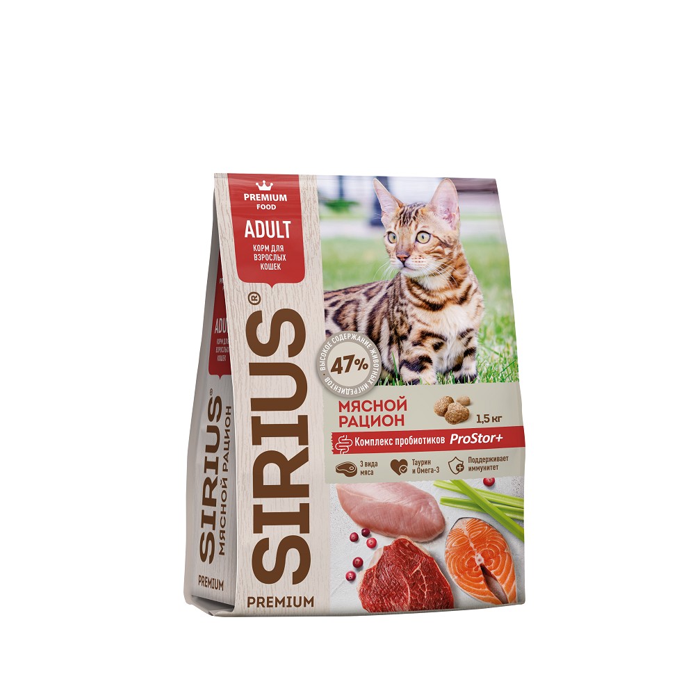 Sirius Adult для кошек (Мясной рацион)