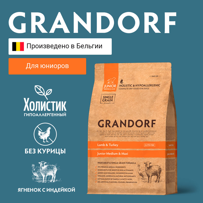 Grandorf Junior Medium & Maxi Lamb & Turkey
