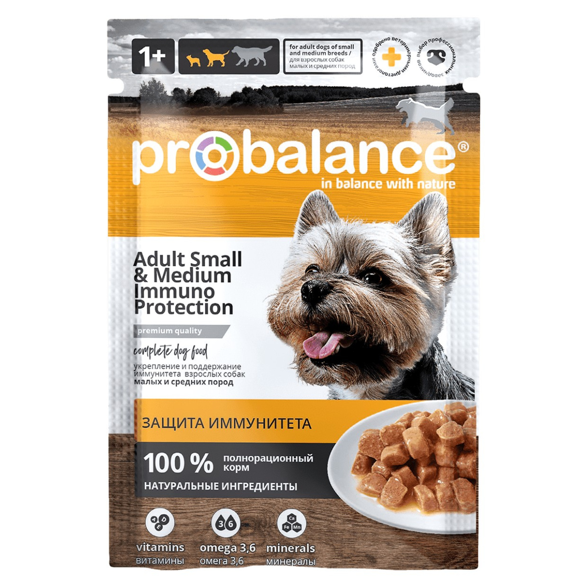 Влажный корм для собак Probalance Immuno Protection