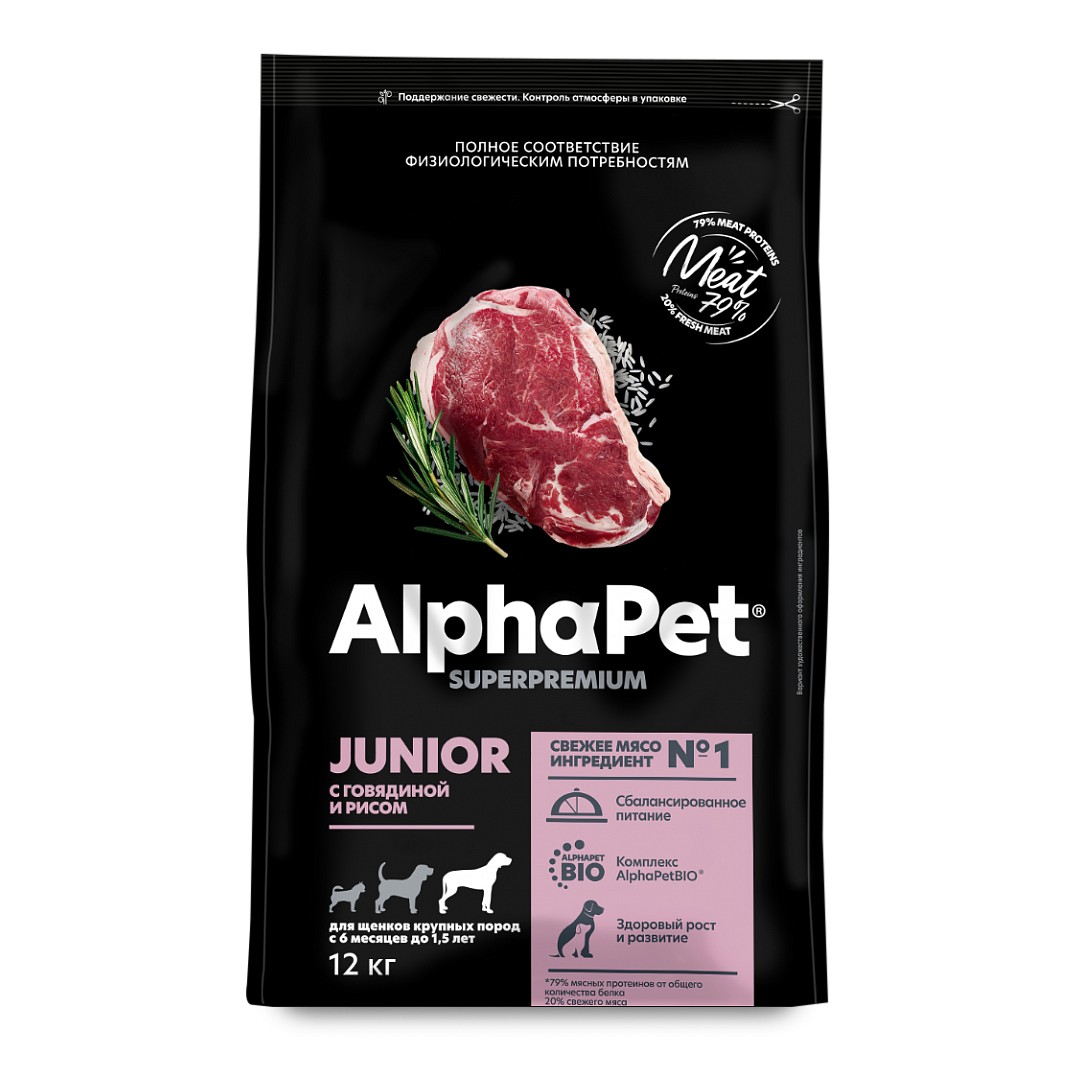 AlphaPet SUPERPREMIUM для щенков крупных пород с 6 до 18 месяцев (с говядиной и рисом)