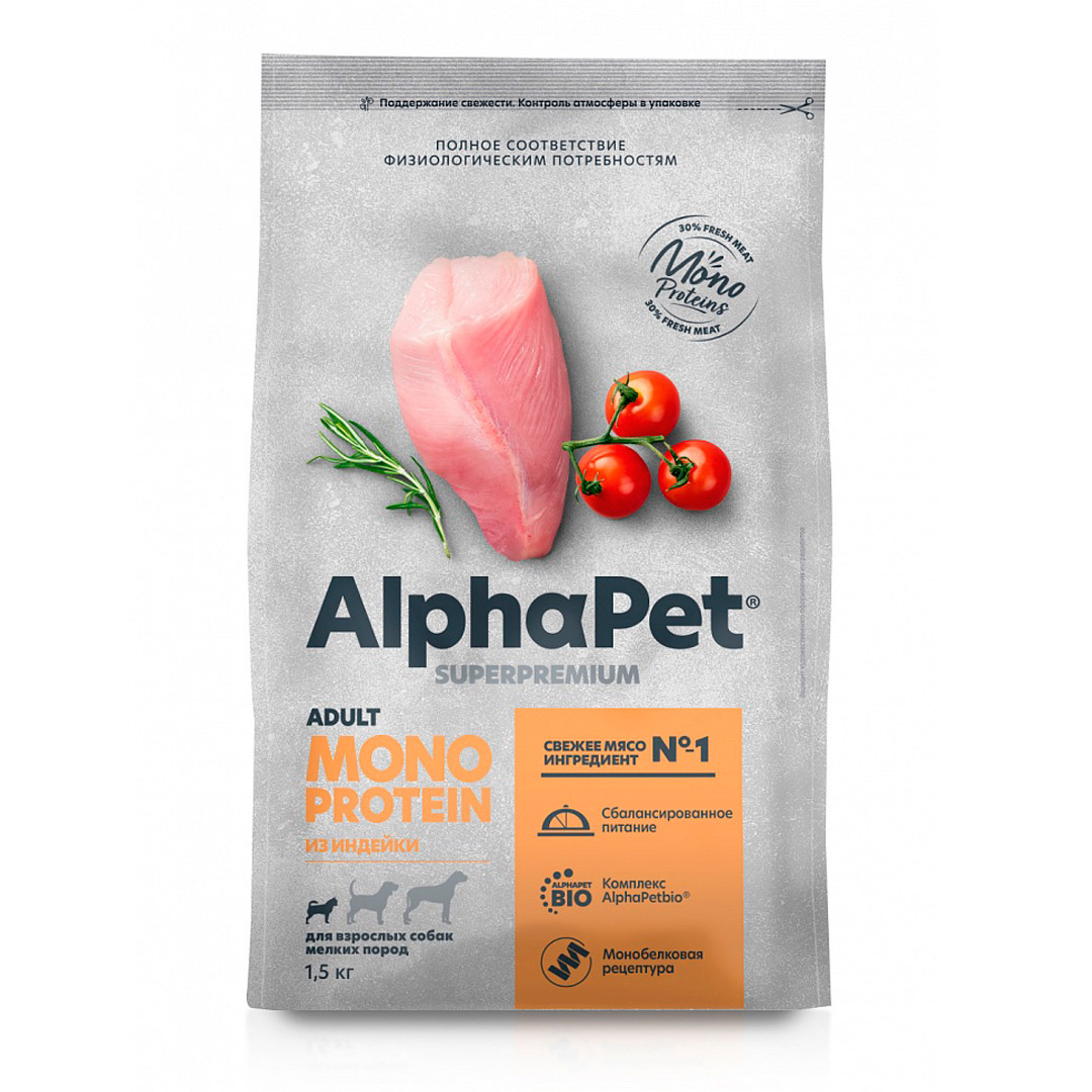 AlphaPet Monoprotein взрослых собак мелких пород (индейка)