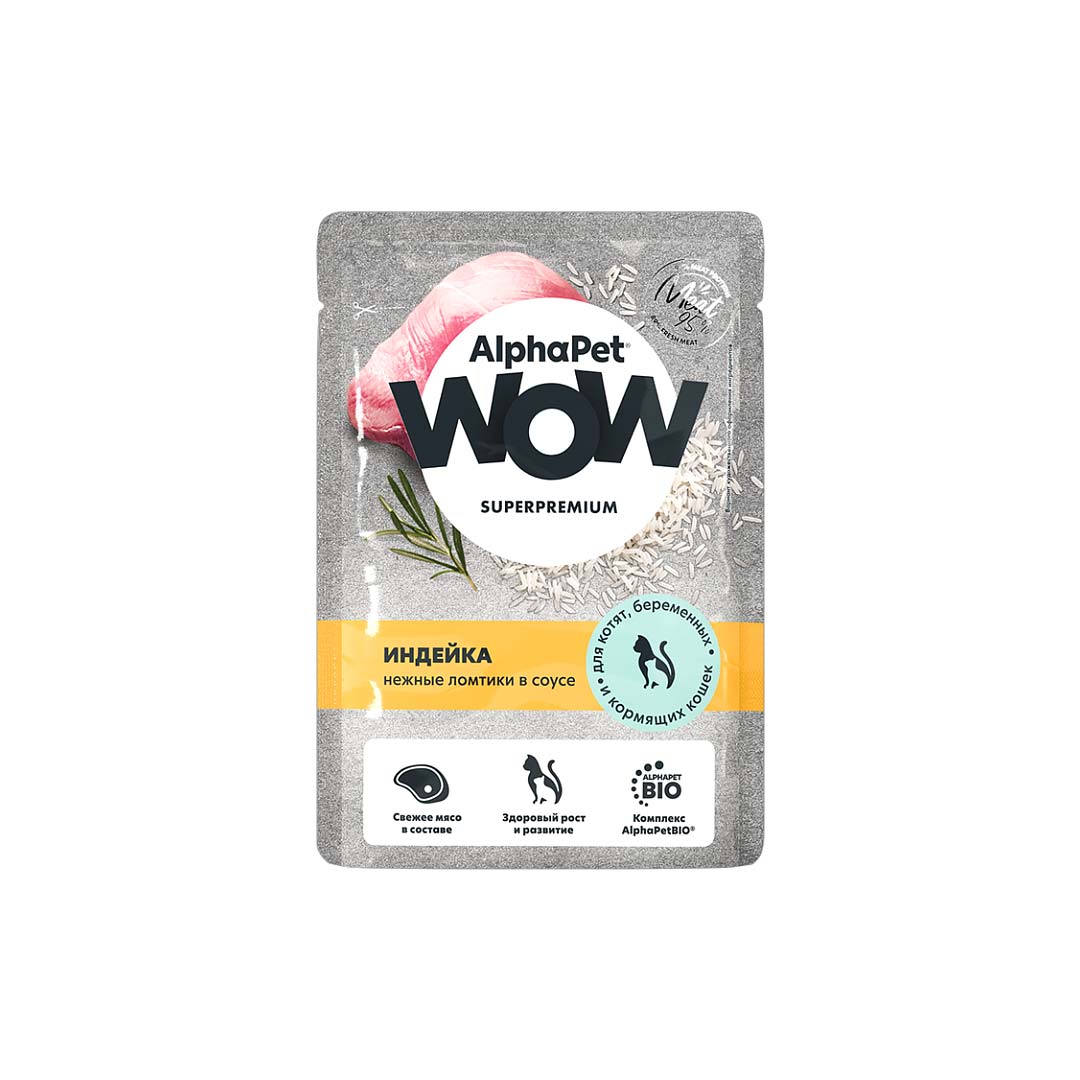 Влажный корм для котят, беременных и кормящих кошек AlphaPet WOW (индейка)