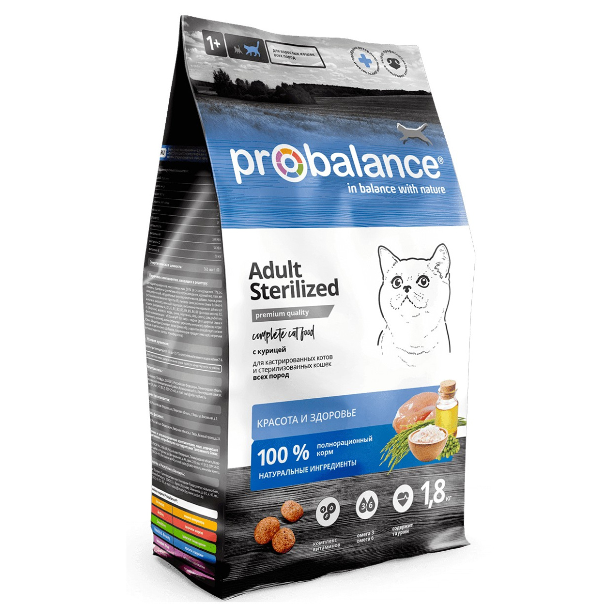 ProBalance Sterilized для стерилизованных кошек (с курицей)